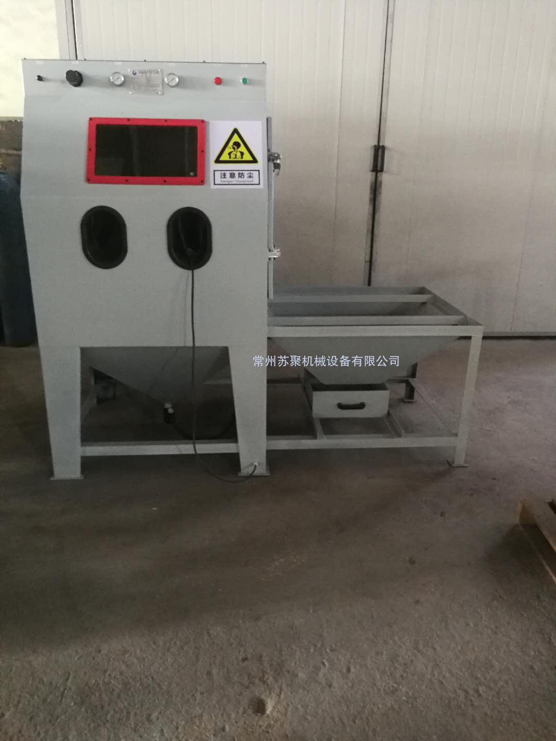 作為一家噴砂機廠家，就來講講噴砂機有什么作用？
